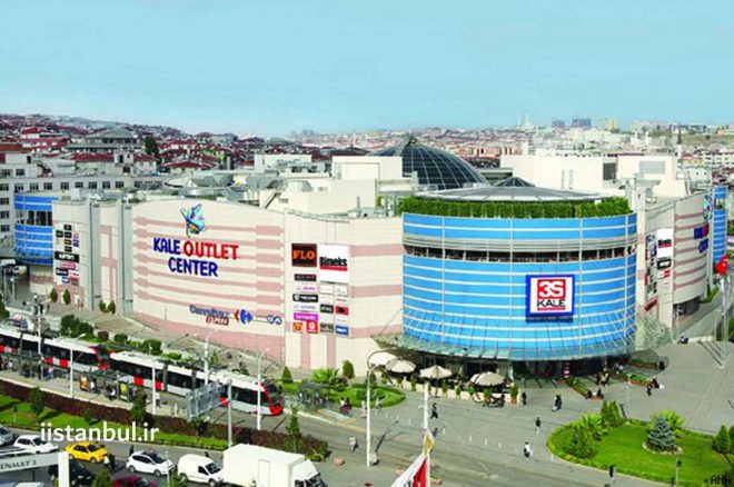 مرکز خرید کاله اوت لت سنتر گونگورن استانبول