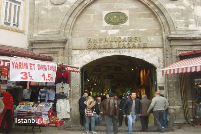 نحوه رفتن به بازار بزرگ استانبول