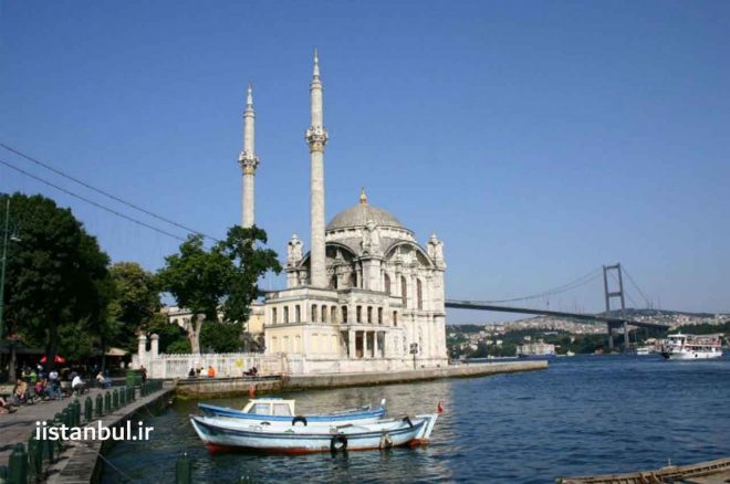 منطقه زیبای اورتاکوی بشیکتاش استانبول