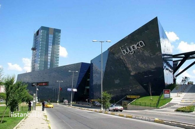 مرکز خرید بویاکا استانبول