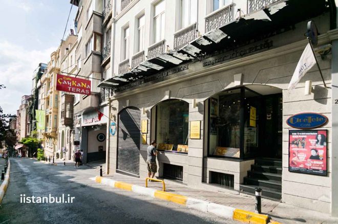مجتمع سینما و تئاتر تورواک استانبول