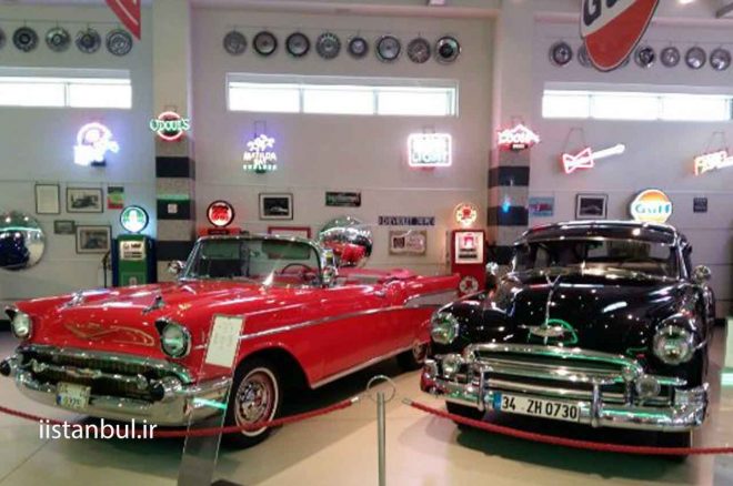 موزه اتوموبیل اورال آتامان استانبول