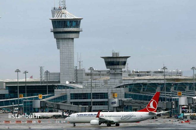 فرودگاه بین المللی آتا تورک استانبول