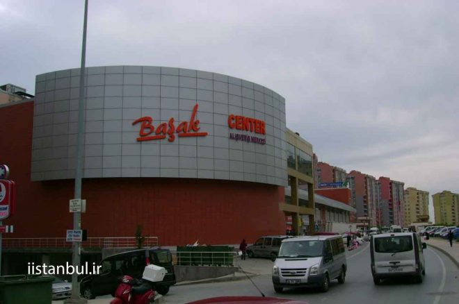 مرکز خرید باشاک استانبول