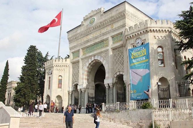 دانشگاه اصلی استانبول