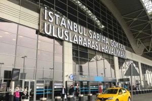 فرودگاه بین المللی صبیحا گوکچن استانبول