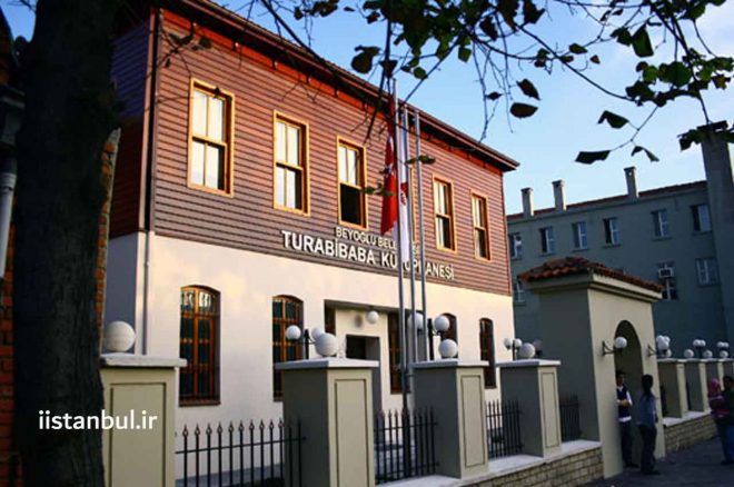 کتابخانه ترابی بابا استانبول