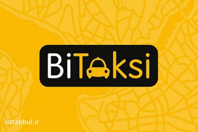 اپلیکیشن تاکسی اینترنتی استانبول