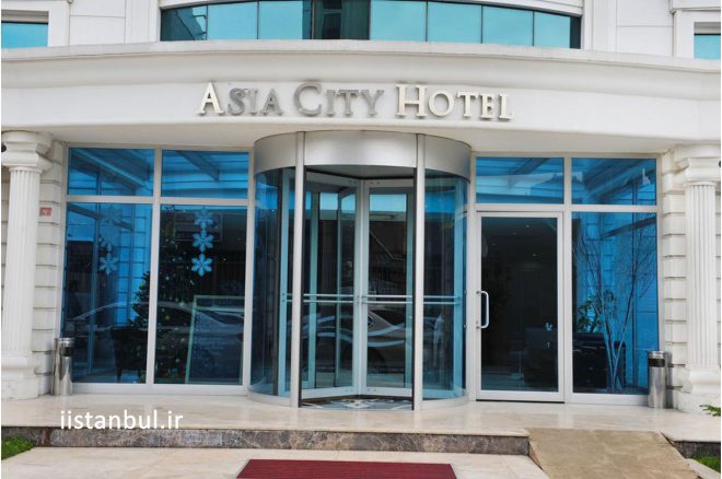 هتل آسیا سیتی(۴ستاره)