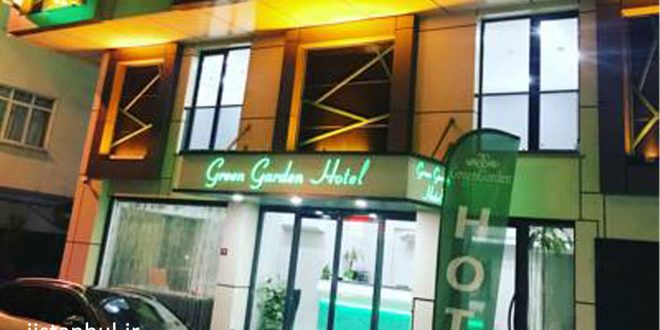 هتل گرین گاردن استانبول