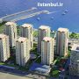 فروش آپارتمان نوساز کنار دریا در استانبول