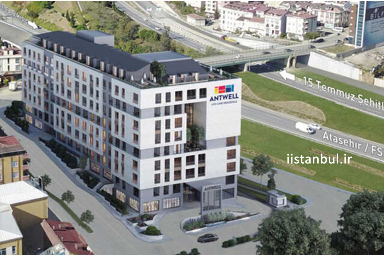 خرید خانه در اسکودار استانبول