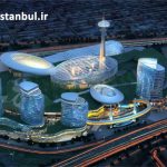 رزیدانس مسکونی مال آف استانبول