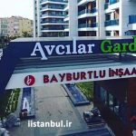 پروژه مسکونی آوجیلار گاردن استانبول