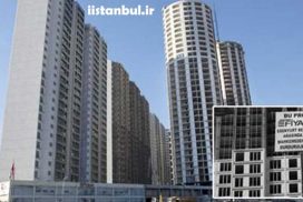 رزیدانس مسکونی فی تاور اسنیورت