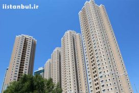 رزیدانس مسکونی آتاپارک استانبول