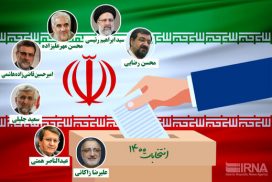 انتخابات ریاست جمهوری