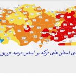 نگاهی به تابلو کرونا در ترکیه