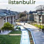 رزیدانس مسکونی ایهلامور در فلوریا استانبول