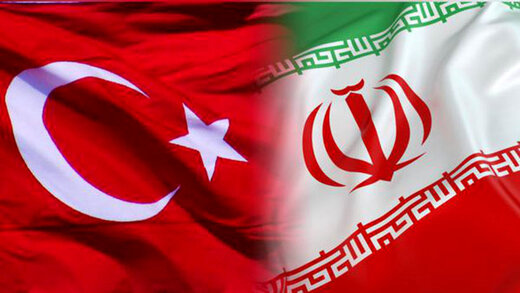 ظرفیت تجارت ایران و ترکیه چقدر است؟
