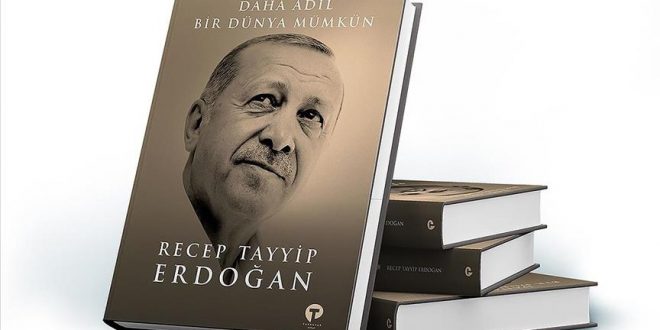 کتاب رئیس‌جمهور اردوغان فردا رونمایی می‌شود
