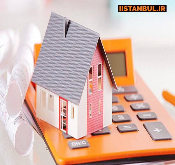 سایت خرید خانه در ترکیه