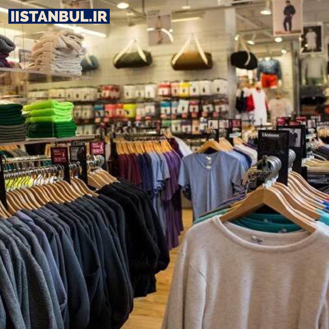 پوشاک در ترکی استانبولی