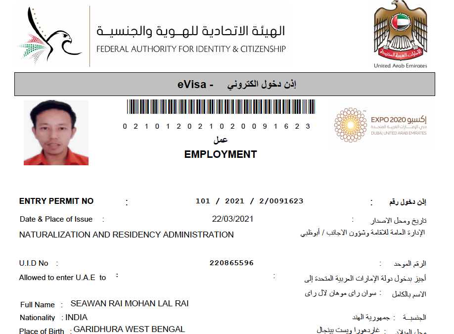 شرایط دریافت ویزای توریستی کشور دبی